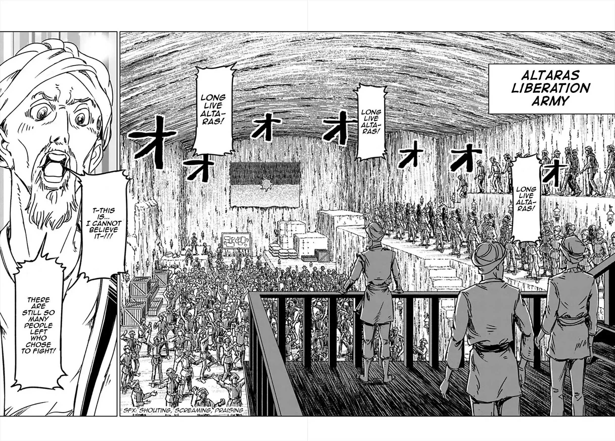 Nihonkoku Shoukan Chapter 37 27